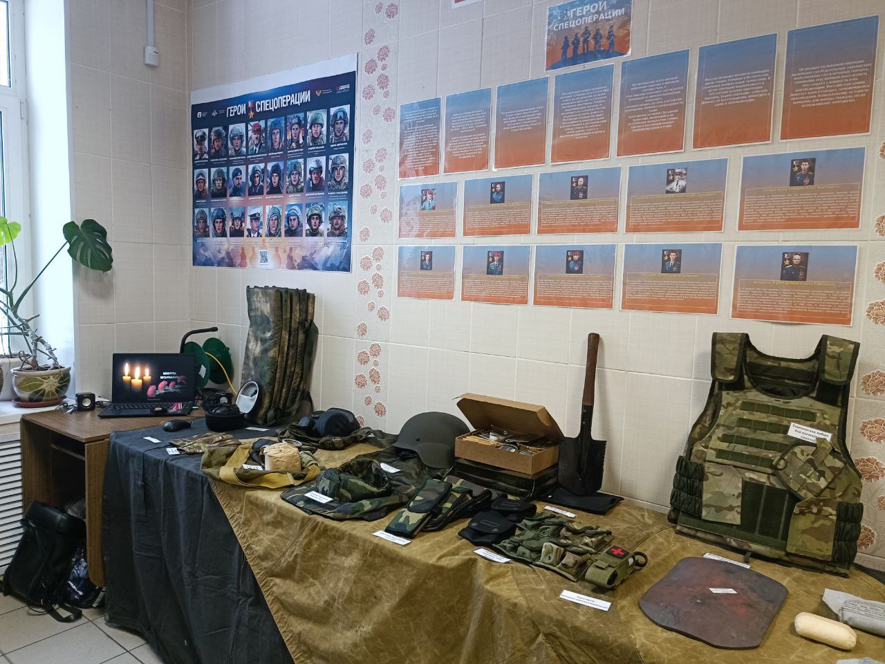 экспозиция 24 февраля