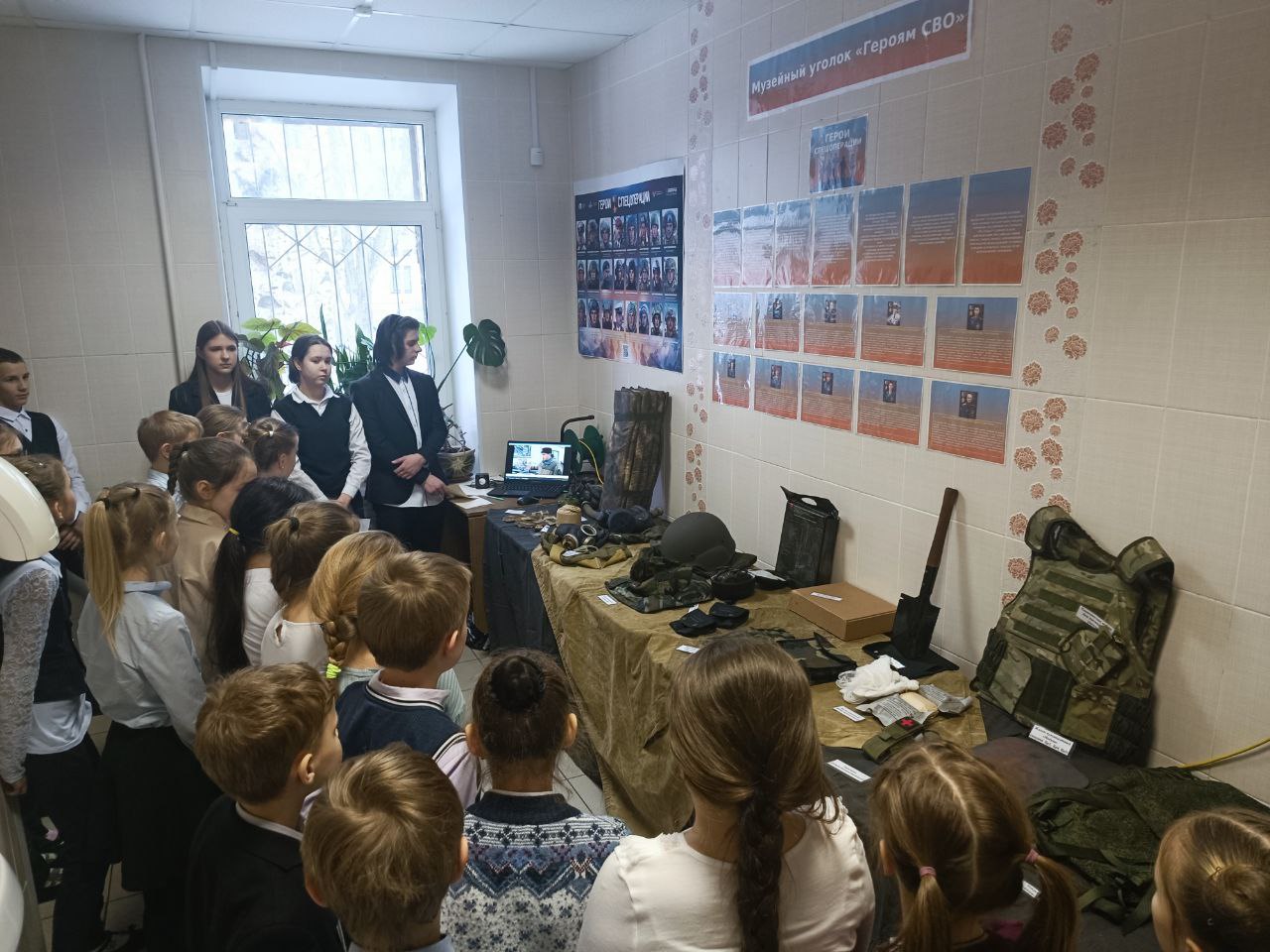 экспозиция 24 февраля